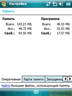   Gigabyte GSmart i350