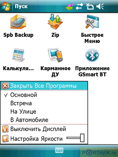   Gigabyte GSmart i350