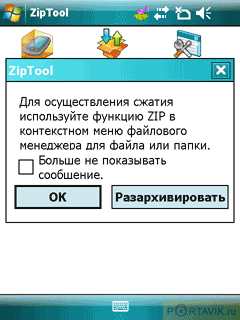   Gigabyte GSmart i350