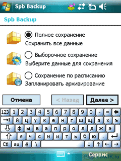   Gigabyte GSmart i350