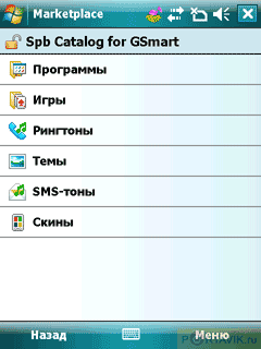   Gigabyte GSmart i350