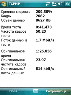   Gigabyte GSmart i350