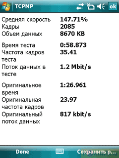   Gigabyte GSmart i350