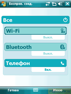   Gigabyte GSmart i350