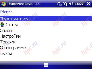 ORSiO p745: Java