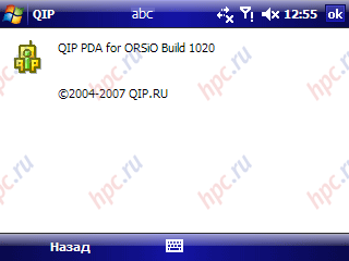 ORSiO p745: qip