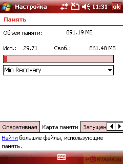  GPS- Mio A702