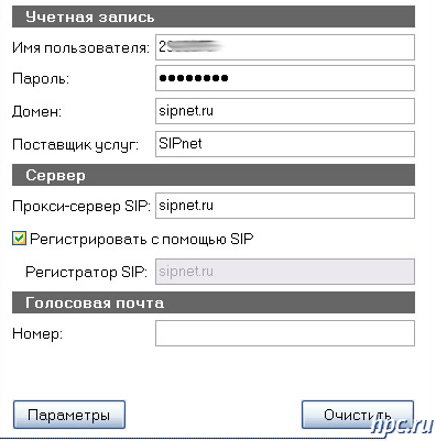  VoIP c  HP iPAQ Setup Assistant