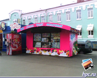 HP iPAQ 514:   (jpg,12801024, 261,5)