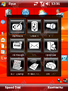 glofiish X800: Quick Bar