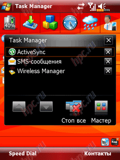 glofiish X800: Task Manager