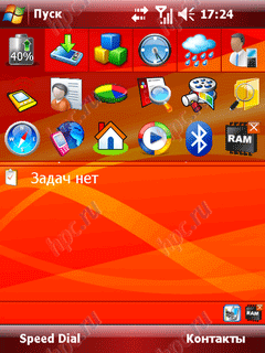 glofiish X800: Spb Mobile Shell