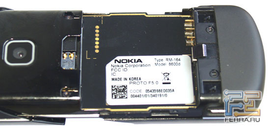   Nokia 8600 Luna
