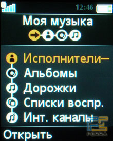  Sony Ericsson W610i 2