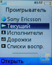  Sony Ericsson K550i 2