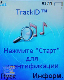 TrackID 1