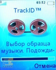 TrackID 2