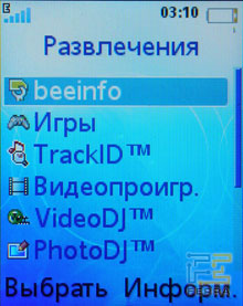      Sony Ericsson K550i  W610i 1