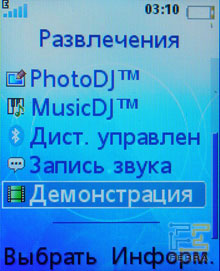      Sony Ericsson K550i  W610i 2