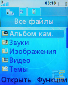      Sony Ericsson K550i  W610i 10