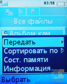      Sony Ericsson K550i  W610i 11