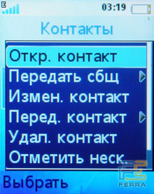      Sony Ericsson K550i  W610i 12