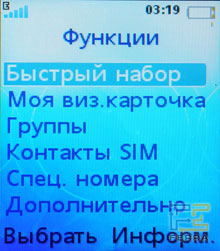      Sony Ericsson K550i  W610i 13