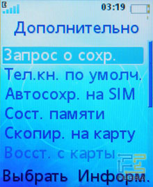      Sony Ericsson K550i  W610i 14