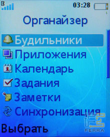      Sony Ericsson K550i  W610i 17