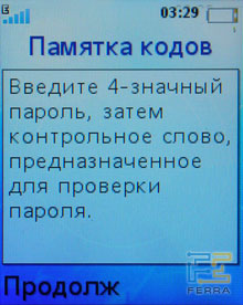      Sony Ericsson K550i  W610i 27