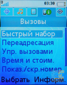      Sony Ericsson K550i  W610i 31