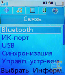      Sony Ericsson K550i  W610i 32