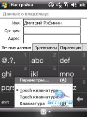  HTC TOUCH_DUAL