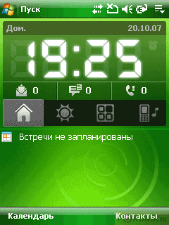   HTC Touch Dual