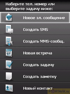  HTC Touch Dual
