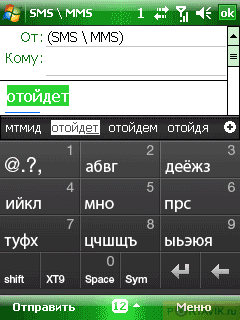   HTC Touch Dual