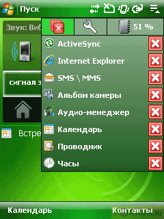   HTC Touch Dual