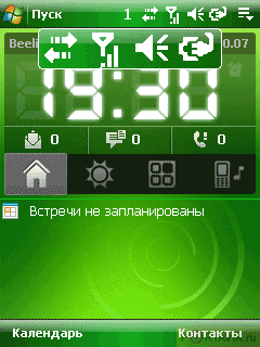   HTC Touch Dual