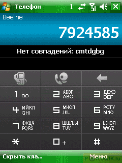   HTC Touch Dual