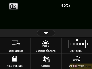Обзор коммуникатора HTC Touch Dual