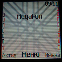 Nokia 7260 - Megafon