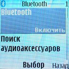Blue Tooth Nokia 6230i