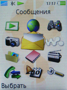      Sony Ericsson W830i 1