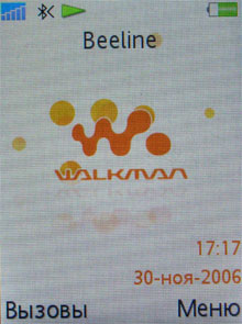      Sony Ericsson W830i 2