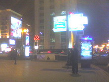    Sony Ericsson Z310i 6