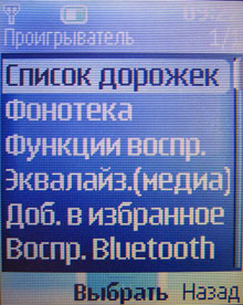 Nokia 5200:   1