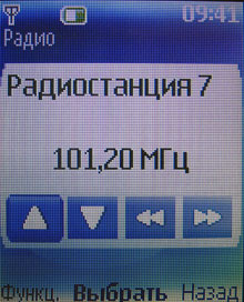 Nokia 5200: FM- 1