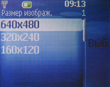 Nokia 5200:    4