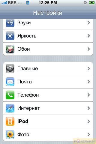  iPhone 8 