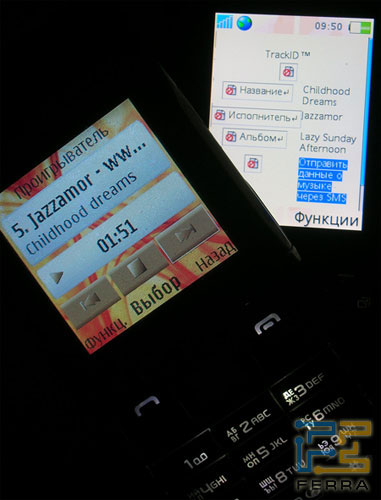 TrackID  Sony Ericsson W880i 1